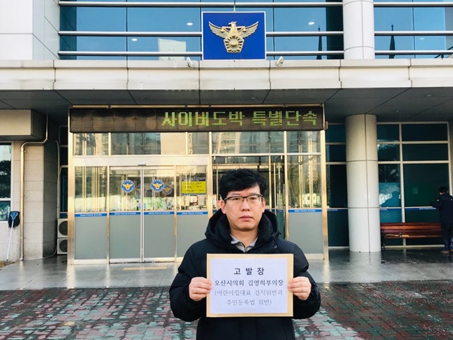 행정개혁시민연대 강성원 대표