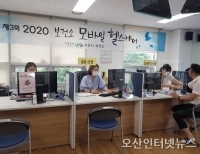 기사이미지