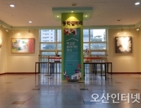 기사이미지