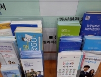 기사이미지