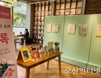 기사이미지