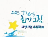 기사이미지