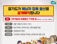 기사이미지