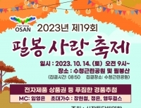 기사이미지