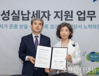 기사이미지