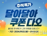 기사이미지