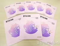 기사이미지