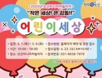 기사이미지