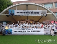 헤드라인 기사 이미지