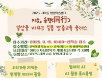 헤드라인 기사 이미지