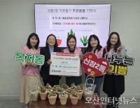 탑 기사 이미지