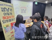 기사 이미지