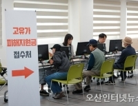 헤드라인 기사 이미지
