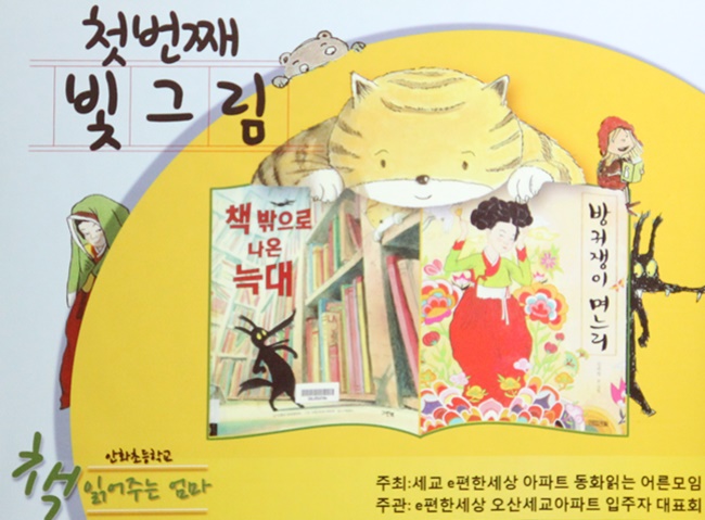 기사이미지